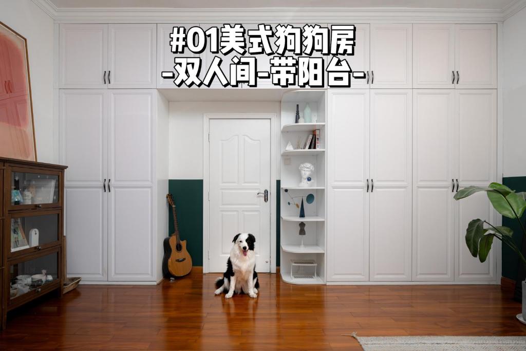 Majutusasutuse Woah Puppy Home Guesthouse Woah小狗之家民宿 külastajatega peatuv lemmikloom või lemmikloomad