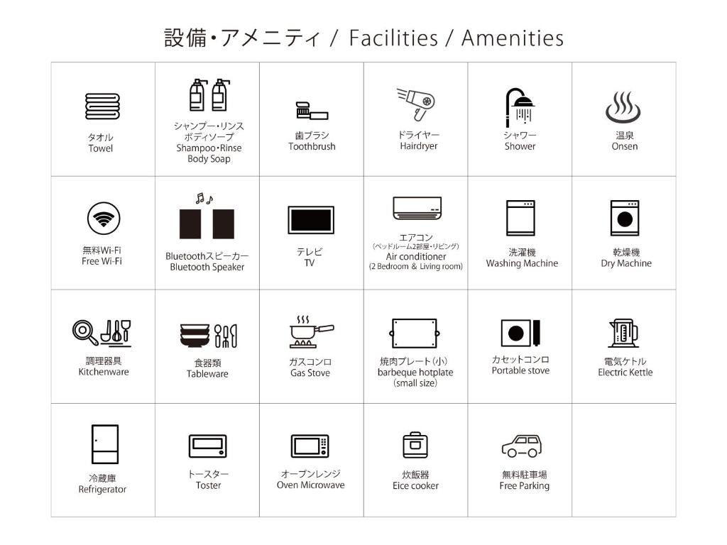 白老町簡易宿所 51ハウス 家族でも楽しめる温泉付き一軒家的相册照片