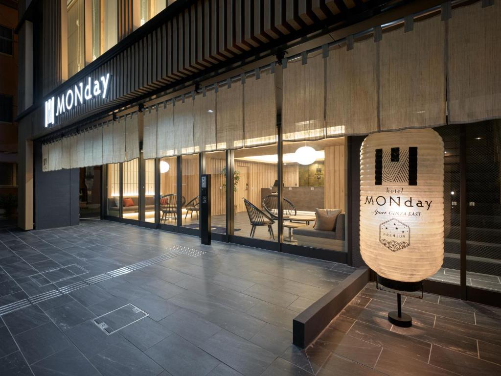 Certifikát, hodnocení, plakát nebo jiný dokument vystavený v ubytování Premium Apart MONday GINZA EAST