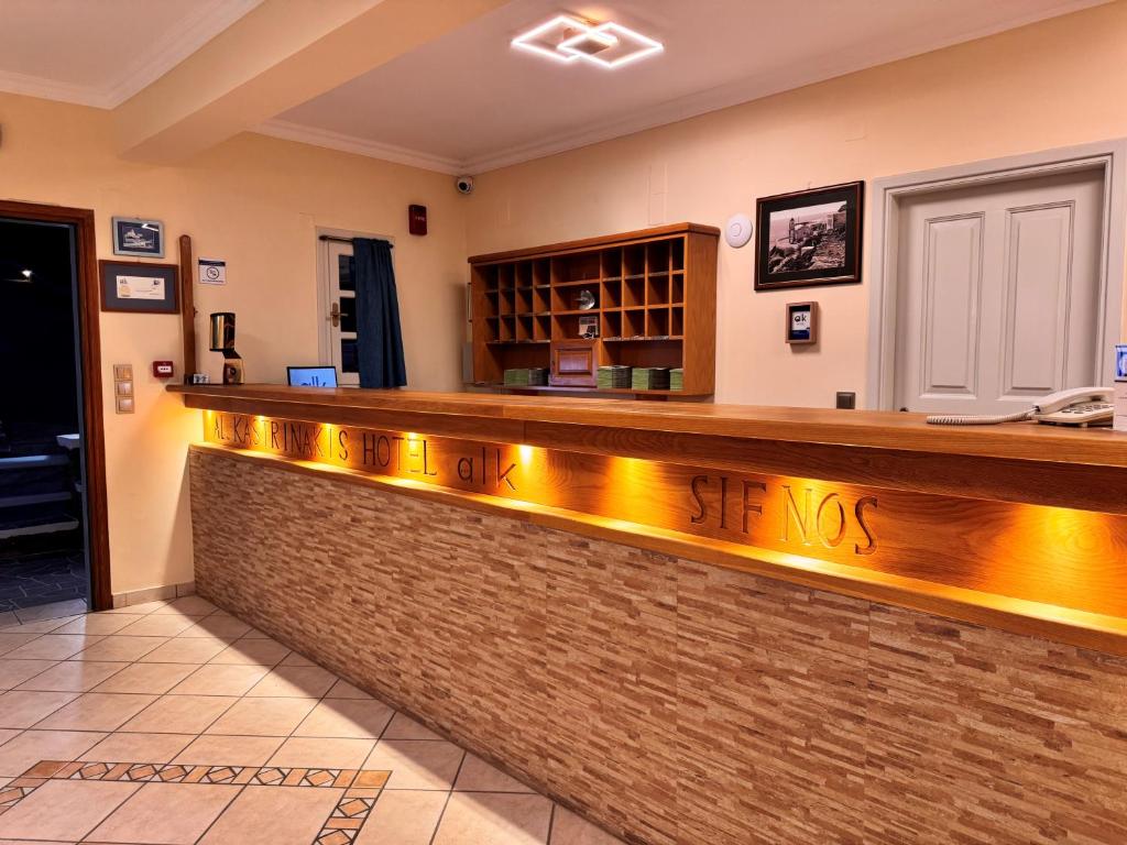 Lounge nebo bar v ubytování ALK Hotelᵀᴹ