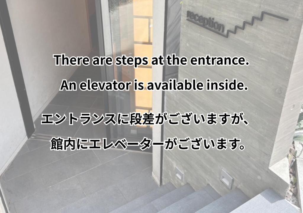 Fotografie z fotogalerie ubytování Sakura Cross Hotel Ueno Iriya Annex v Tokiu