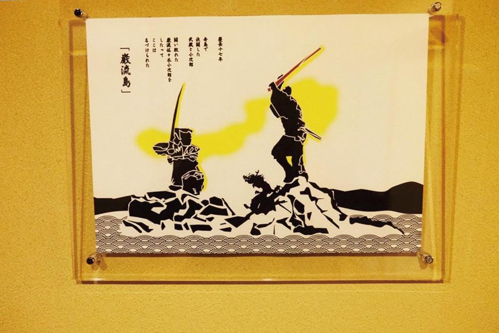 Fotografie z fotogalerie ubytování Hotel Sumire ふぐ料理を愉しむ料理宿 v destinaci Šimonoseki