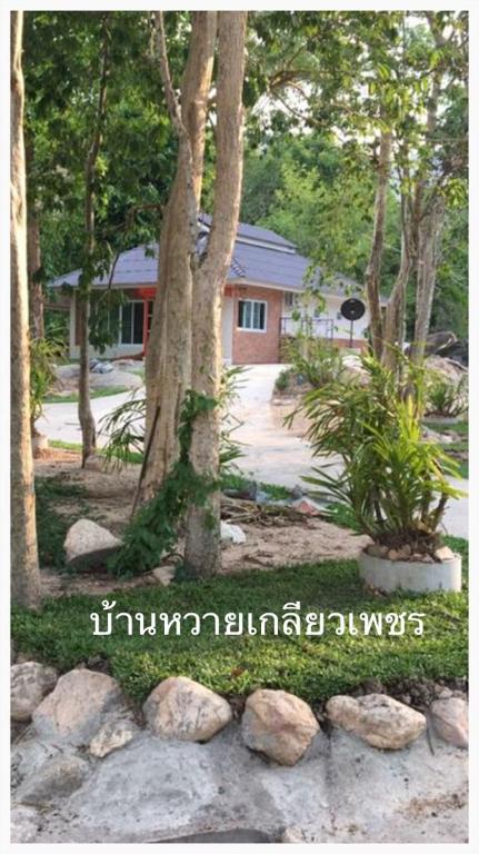 Lunda Orchid Resort - 山景三倍房间