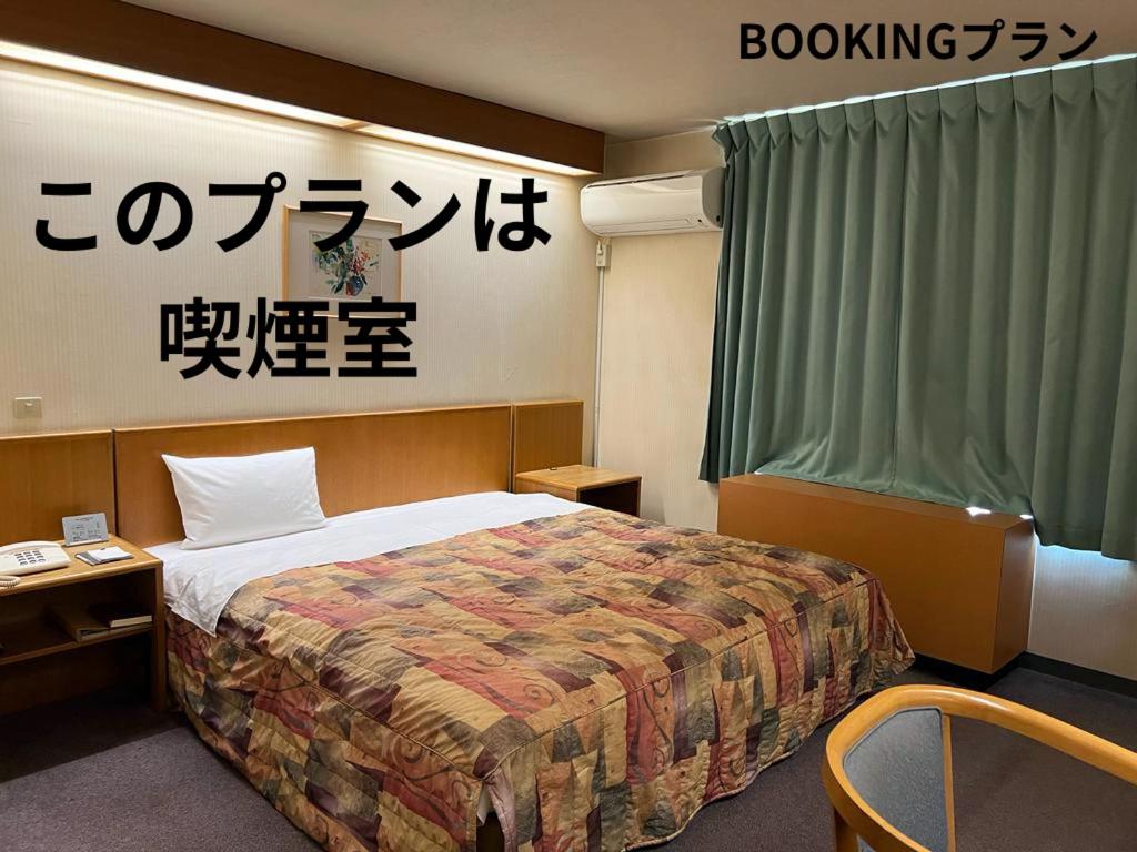 Postel nebo postele na pokoji v ubytování Hotel Kuki