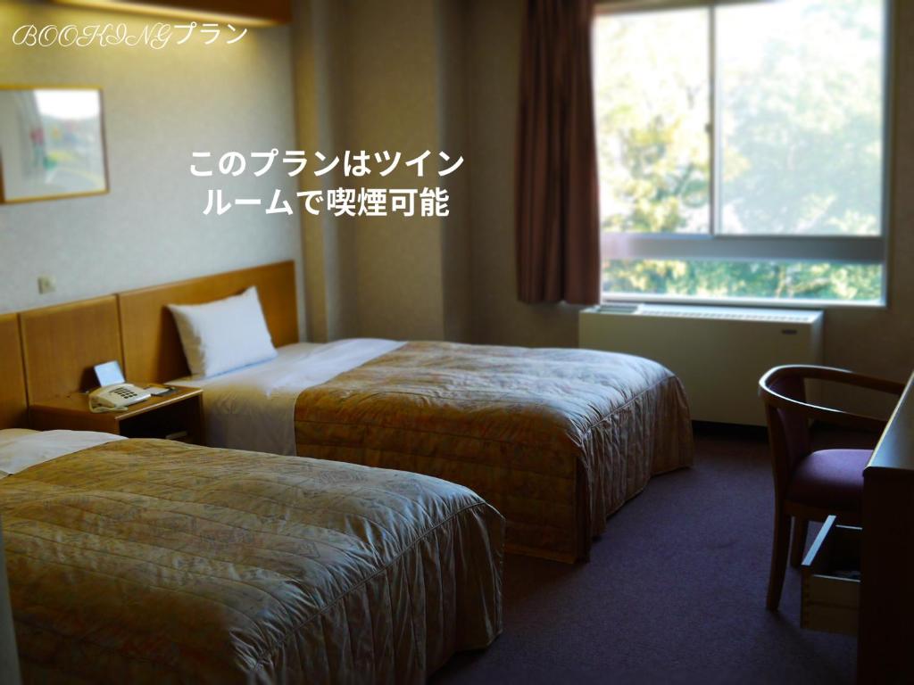 Postel nebo postele na pokoji v ubytování Hotel Kuki