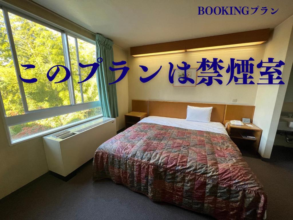 Postel nebo postele na pokoji v ubytování Hotel Kuki