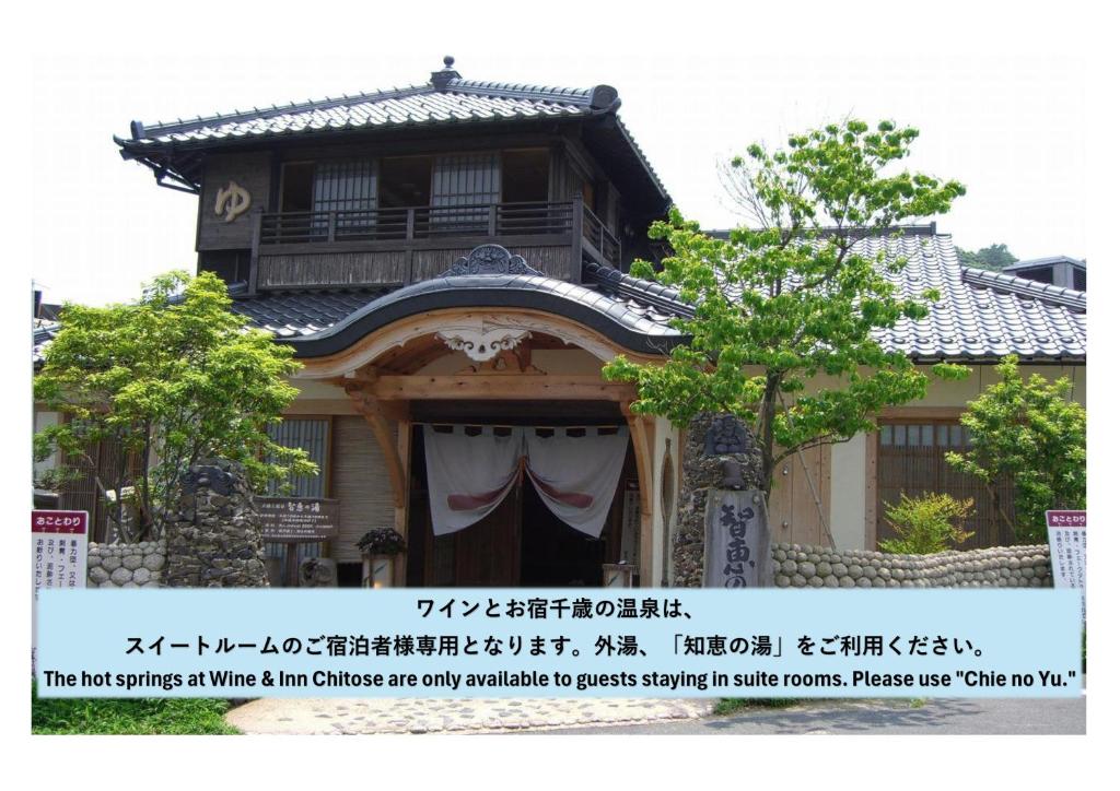Budova, kde se ryokan nachází