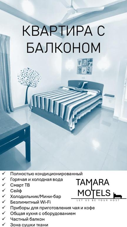 Postel nebo postele na pokoji v ubytování Tamara Motels