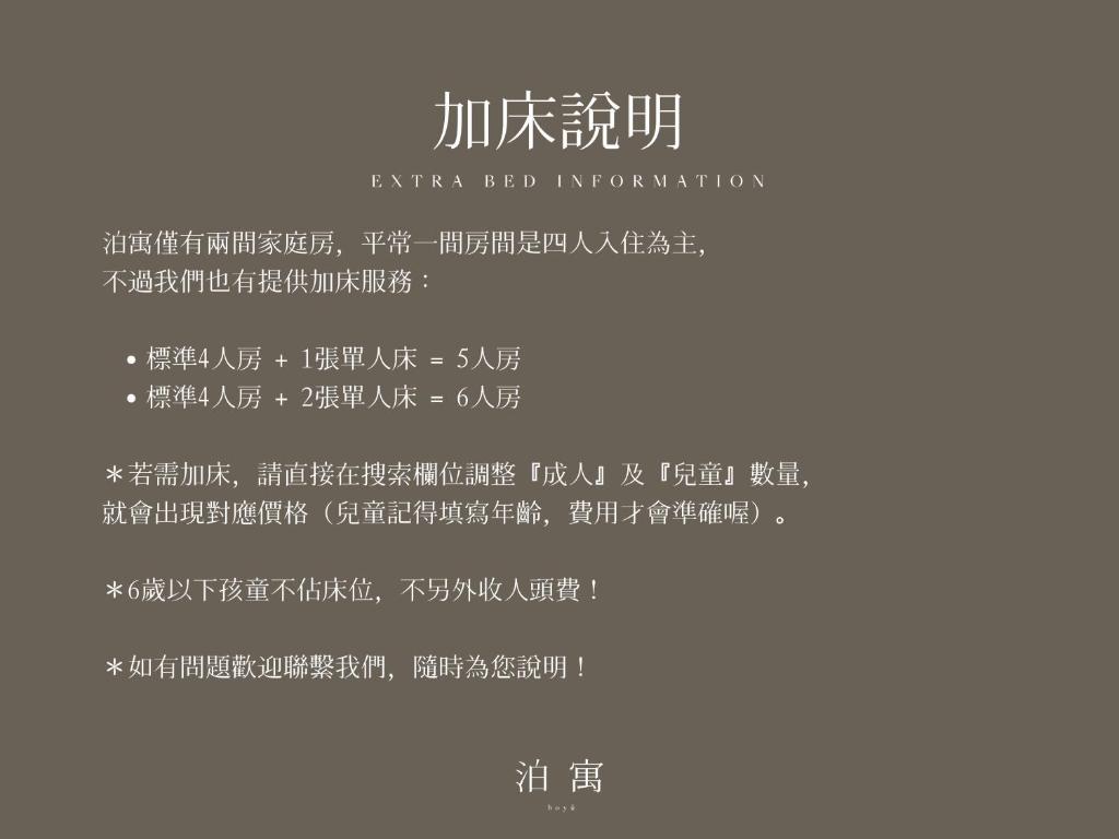 鹿港的住宿－泊寓 boyü，相簿中的一張相片