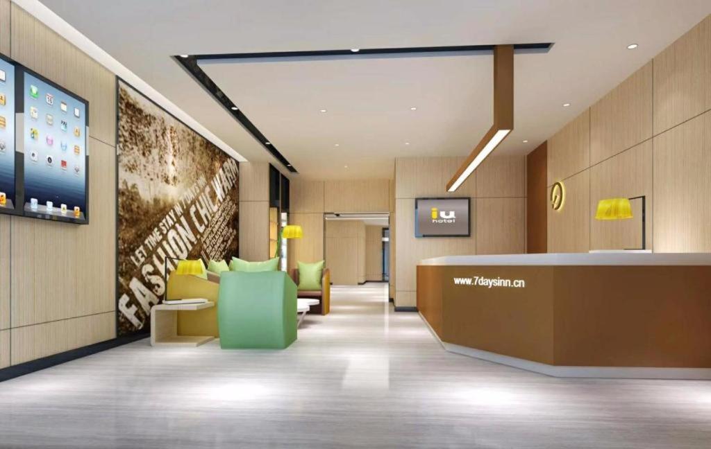 TV a/nebo společenská místnost v ubytování IU Hotels·Tongling Beidouxingcheng