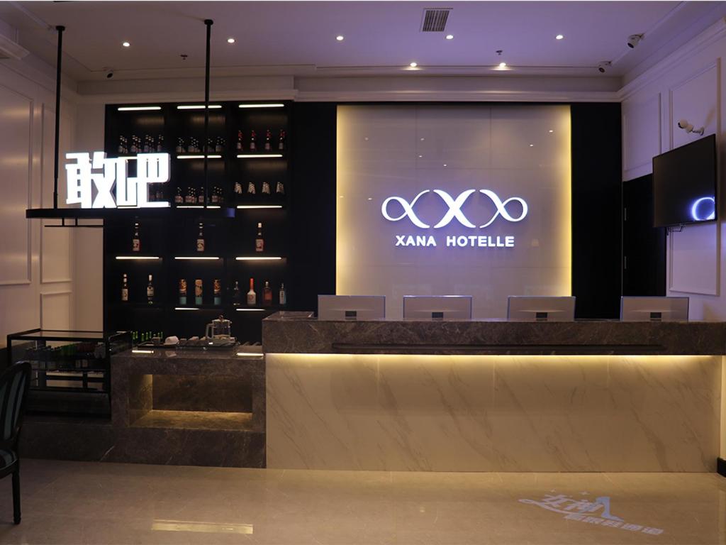 a bar in a restaurant with a sign on the wall at Xana Hotelle Shenyang Zhongshan Plaza the Affiliated First Hospital of China Medical University in Shenyang