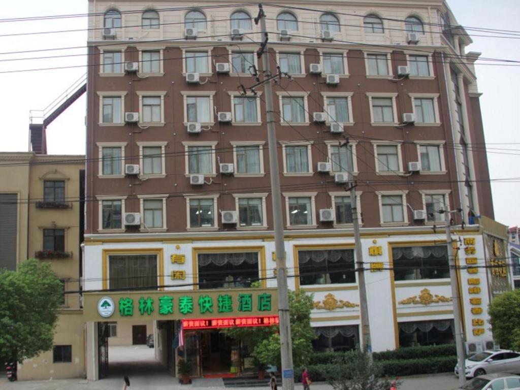 GreenTree Inn Hefei East Wangjiang Road CTCE Express Hotel, Hefei ...