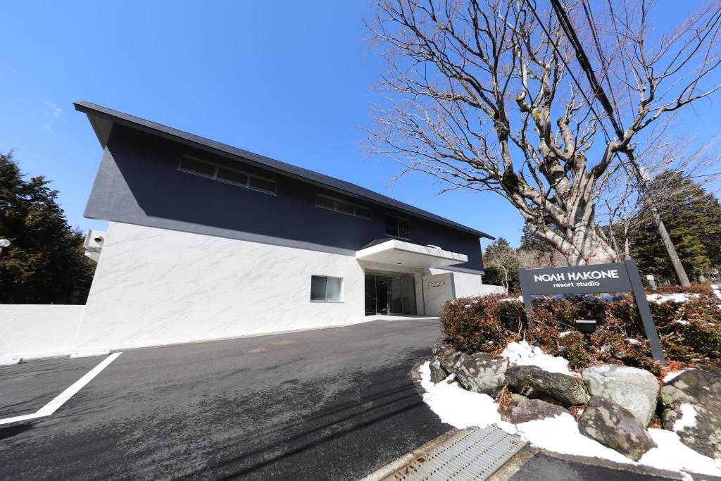 Galería fotográfica de Noah Hakone en Hakone