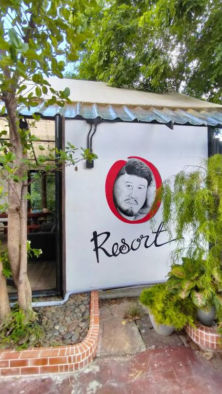โอรีสอร์ต Oresort - Housity