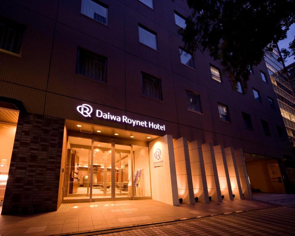 แผนผังของ Daiwa Roynet Hotel Shin-Yokohama