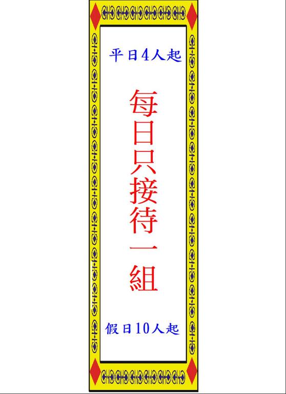 極小極大民宿評價、特色體驗、包棟聚會、寵物友善住宿 – 寬敞舒適聚會首選 - 照片 3