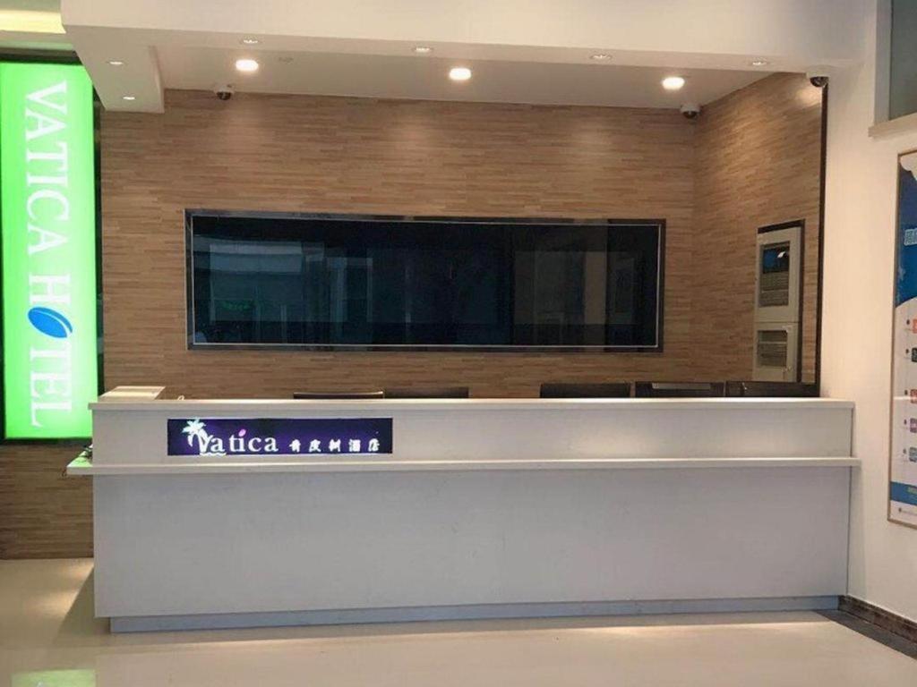 Ο χώρος του λόμπι ή της ρεσεψιόν στο Vatica Shanghai Pudong Dishui Lake Branch