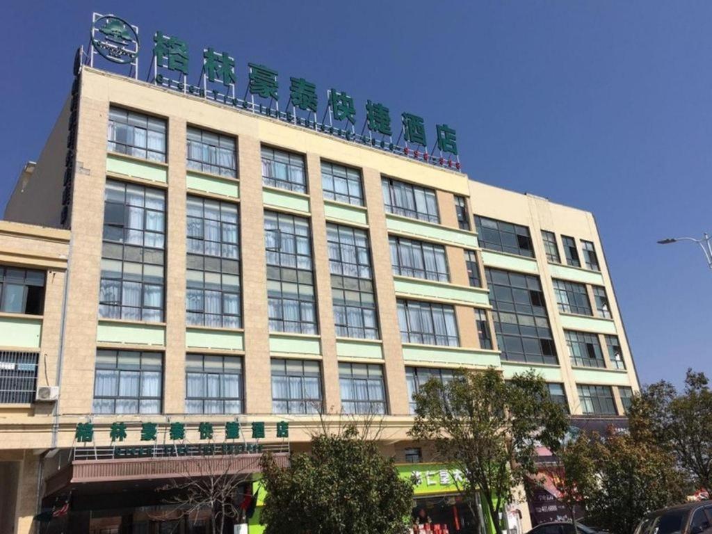 a large building with chairs on top of it at GreenTree Inn Huainan Shou County Zijin Road Express Hotel in Majiaxu