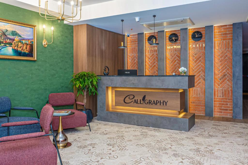 Vstupní hala nebo recepce v ubytování Boutique Hotel Calligraphy