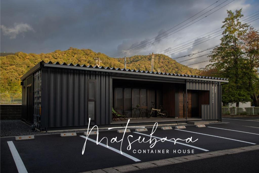 Fotografie z fotogalerie ubytování Matsubara Container House v destinaci Curuga
