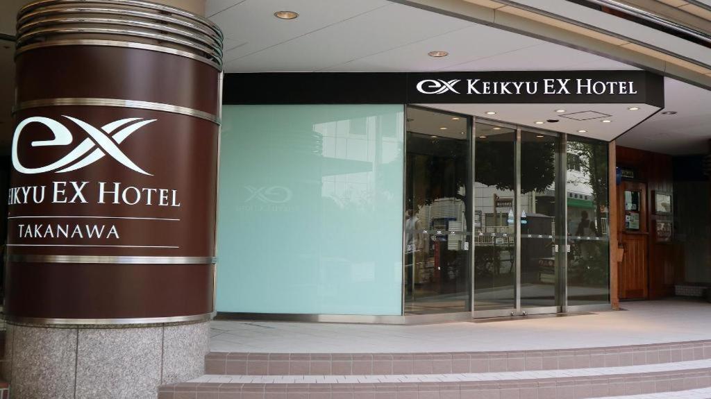 a building with a kvlx ex hotel sign on it at KEIKYU EX Hotel Takanawa (Shinagawa Station) in Tokyo