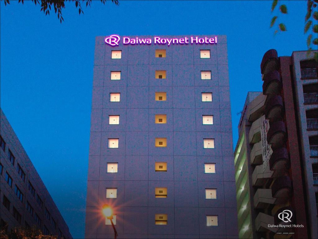 ダイワ ロイネット 博多 祇園