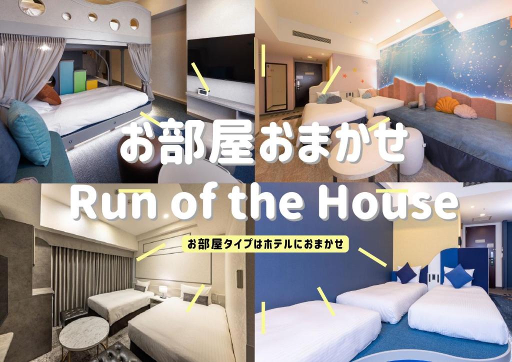 run of the house hotel room with two beds at Hotel Keihan Universal Tower in Osaka