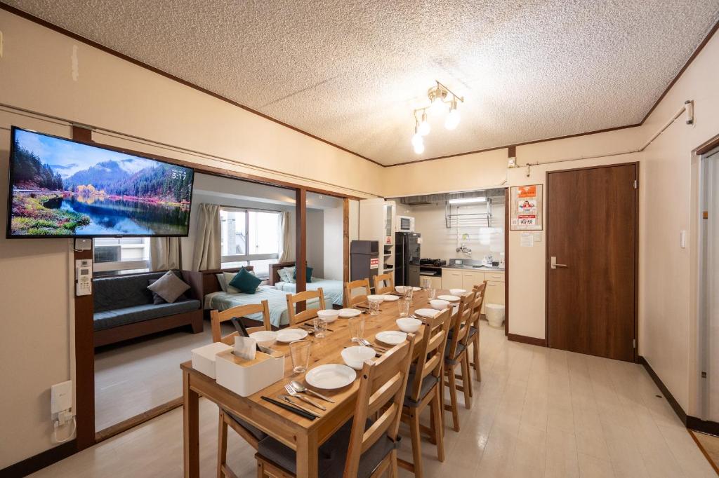 TV a/nebo společenská místnost v ubytování くるみん-Kurumin501-