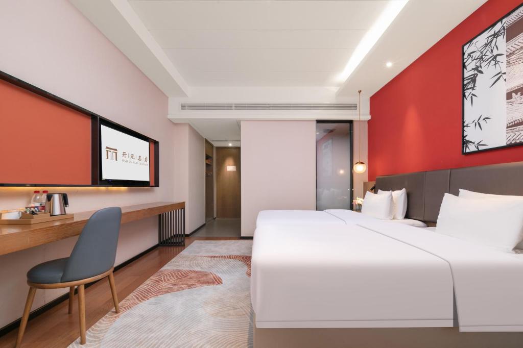Postel nebo postele na pokoji v ubytování Mansion New Century Hotel Chengdu Wuhou