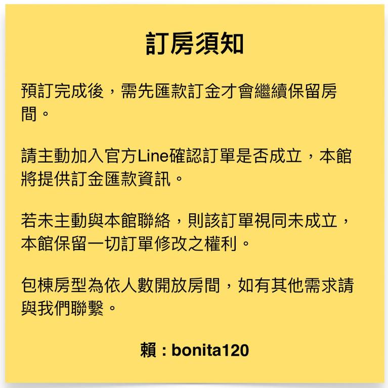 靚嶼民宿評價、包棟體驗、KTV麻將烤肉設施、房價資訊 – 台南好友聚會首選 - 照片 14