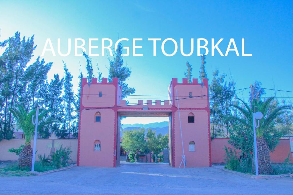 Fotografie z fotogalerie ubytování Auberge Toubkal v destinaci Taliouine