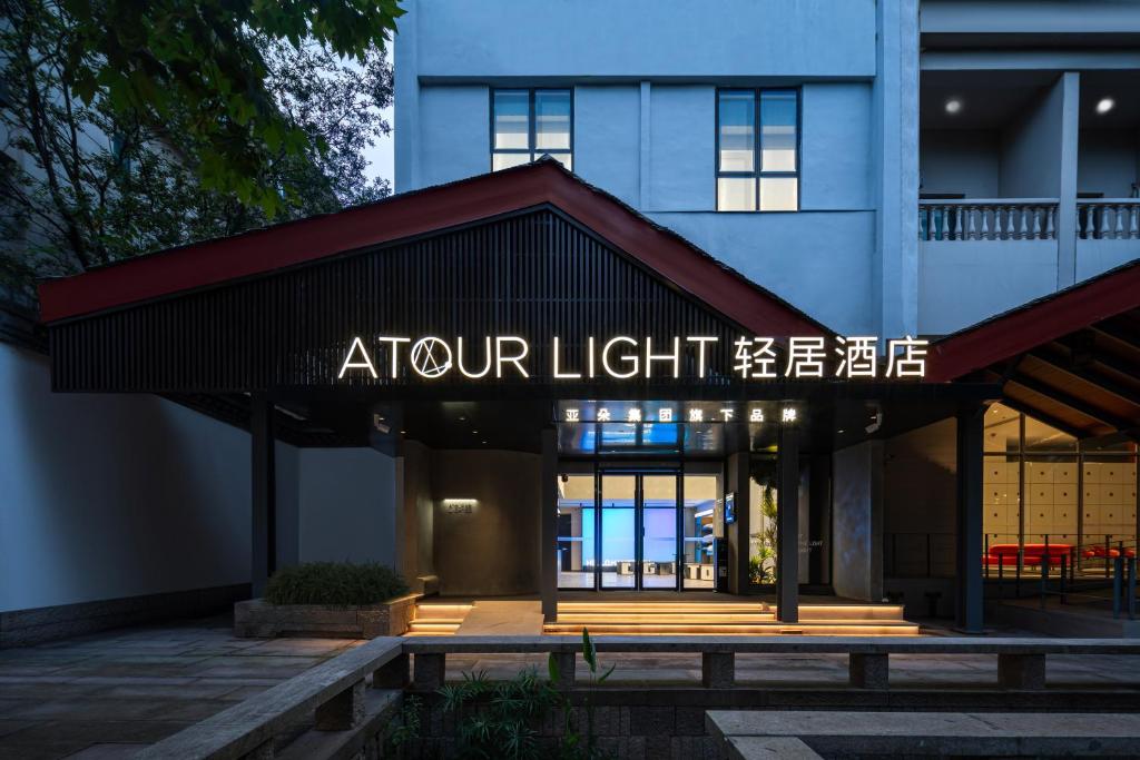 Fotografie z fotogalerie ubytování Light Hotel Hangzhou West Lake Yintai Nansong Royal Street v destinaci Chang-čou