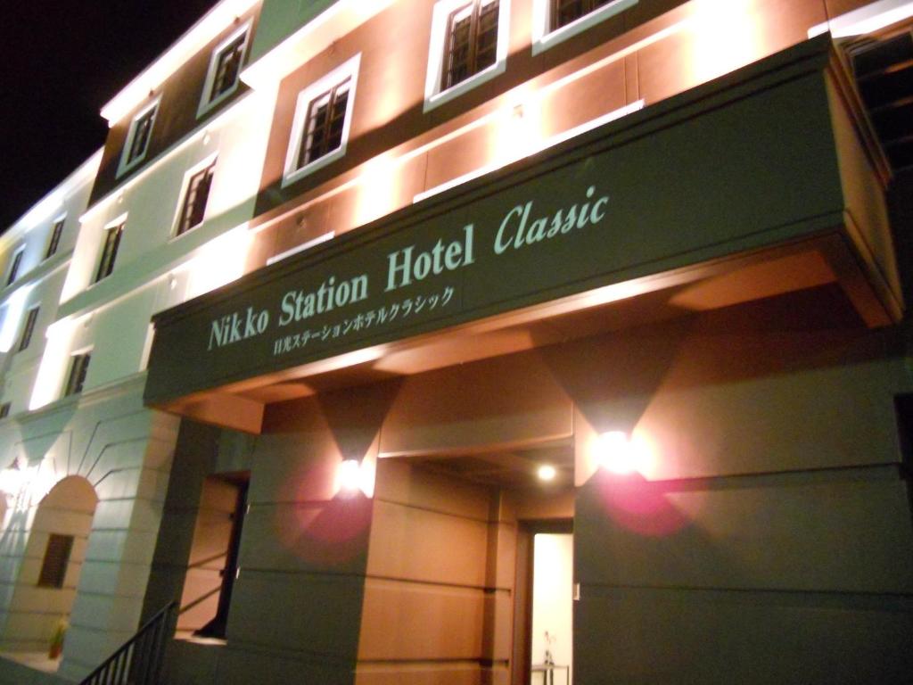 Fotografie z fotogalerie ubytování Nikko Station Hotel Classic v destinaci Nikko