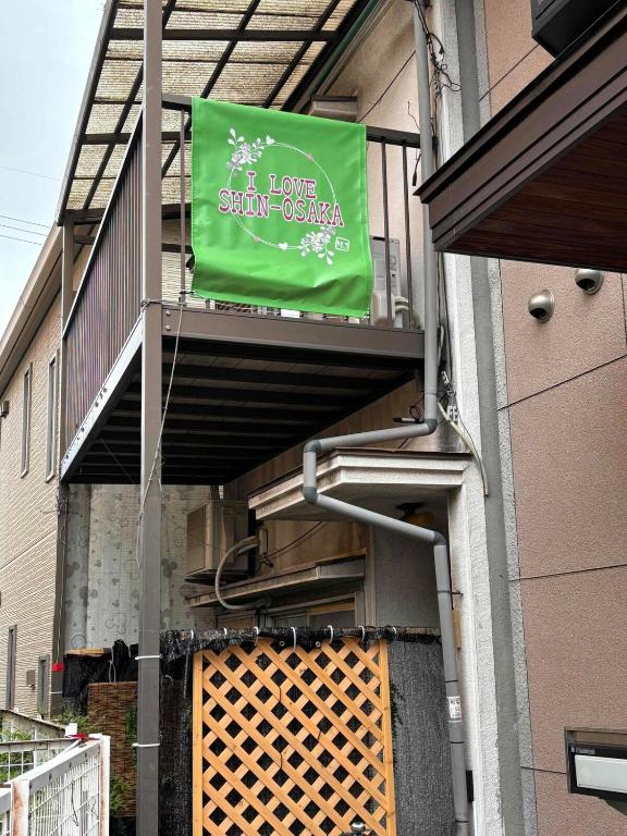 I Love SHIN-OSAKA