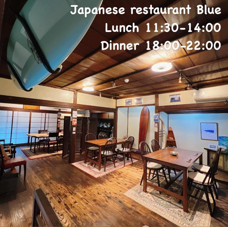Restaurace v ubytování Japanese style hotel and dining Morigen