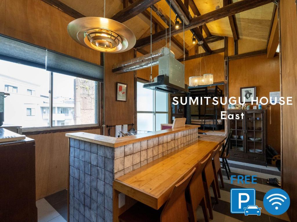 SUMITSUGU HOUSE East - Housity