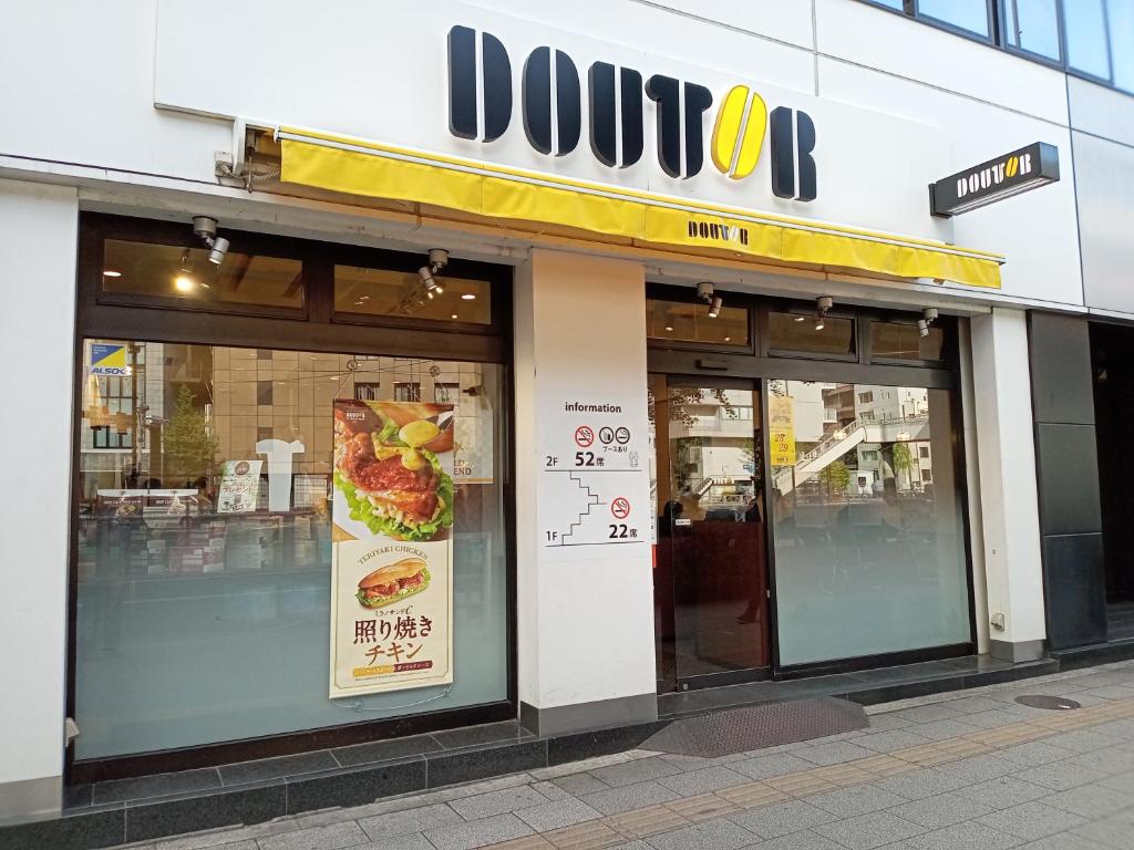 Certifikát, hodnocení, plakát nebo jiný dokument vystavený v ubytování APA Hotel Akihabara Ekihigashi