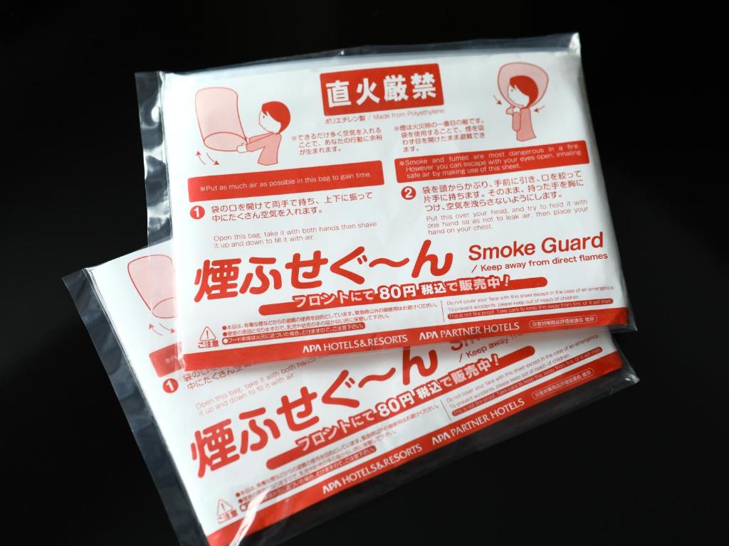 Certifikát, hodnocení, plakát nebo jiný dokument vystavený v ubytování APA Hotel Akihabara Ekihigashi
