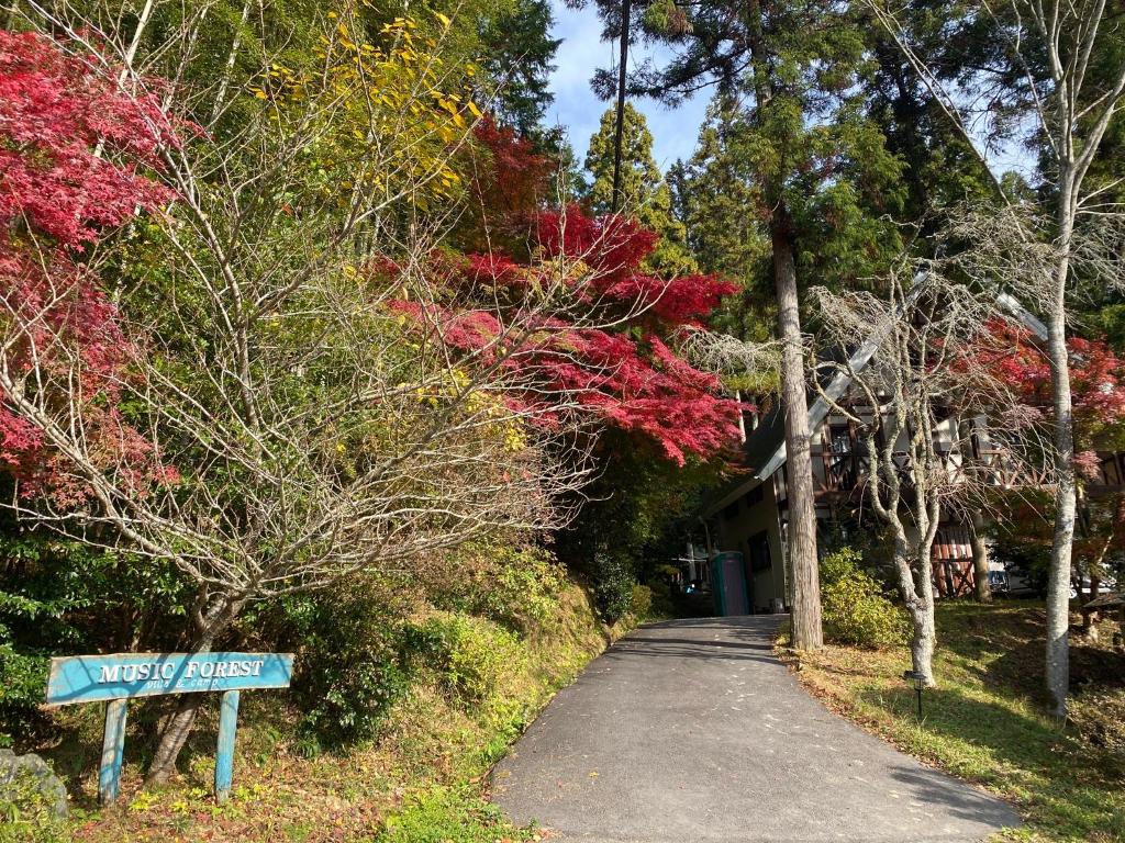 Fotografie z fotogalerie ubytování 貸別荘MUSIC FOREST by MFR v destinaci Sasayama