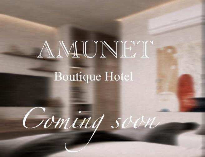 a blurry picture of a room with a hotel at AMUNET Pyramids View Boutique Hotel in Cairo