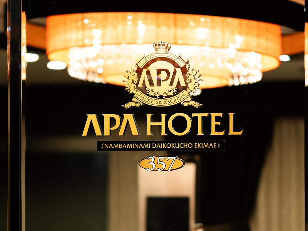 Certifikát, hodnocení, plakát nebo jiný dokument vystavený v ubytování APA Hotel Nambaminami Daikokucho Ekimae