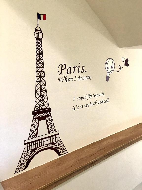 a picture of the eiffel tower with the words paris when i dream at Bonjour, Paris in Taitung City