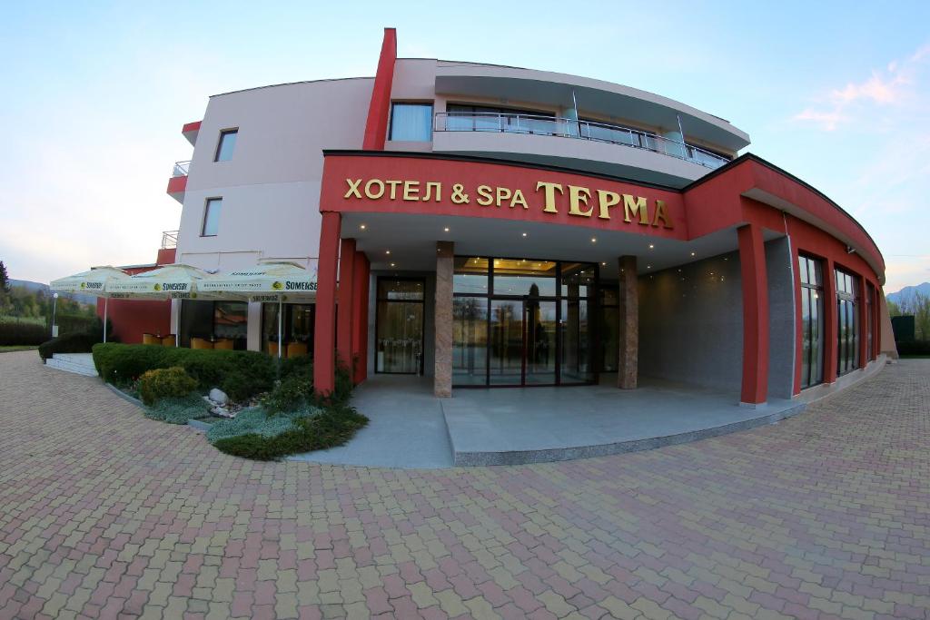 a building with a sign that reads koren and spa ttiprint at Hotel Spa Terma in Yagoda