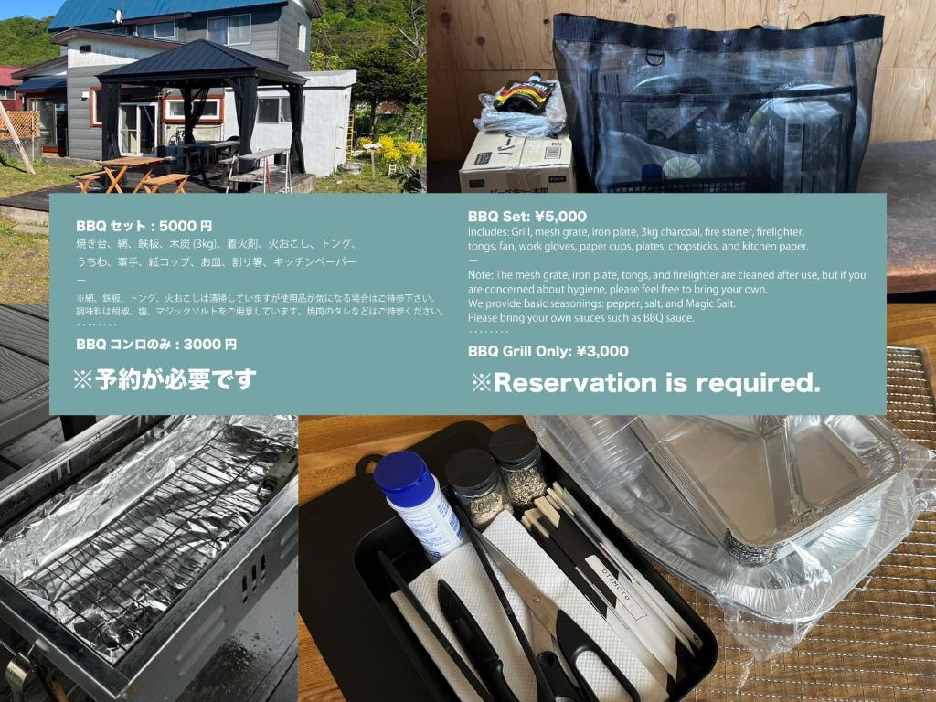 白老町民泊 47ハウス 家族でも楽しめる温泉付き一軒家的相册照片