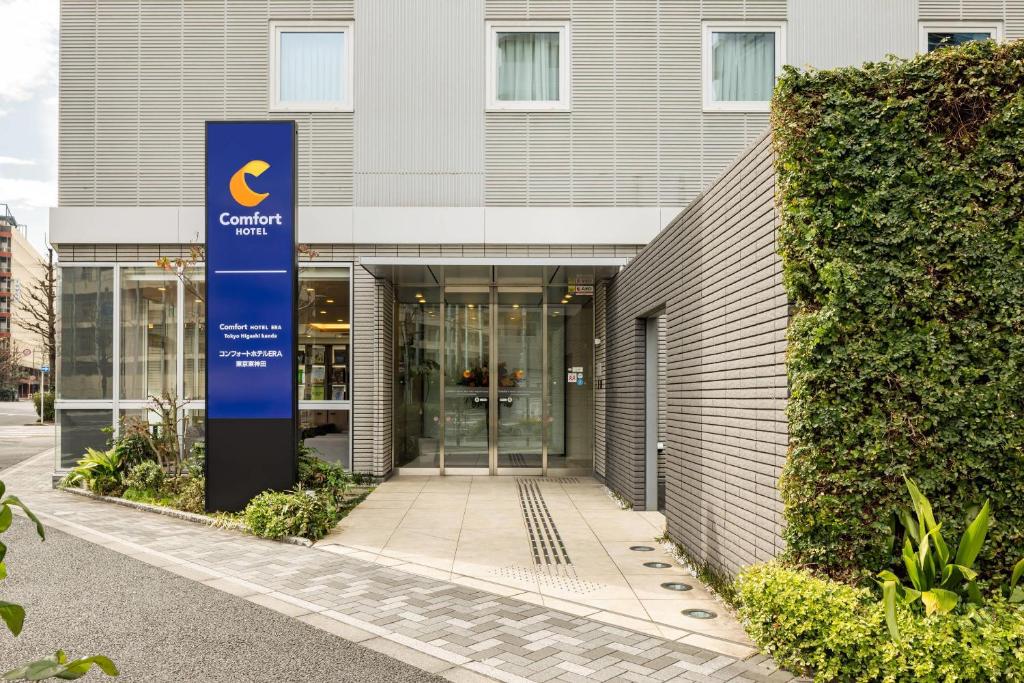 Exteriér nebo vchod ubytování Comfort Hotel ERA Tokyo Higashi Kanda