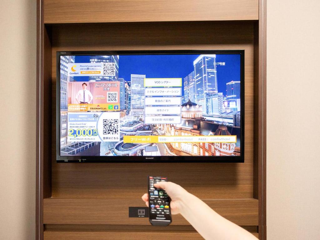 TV a/nebo společenská místnost v ubytování Comfort Hotel ERA Tokyo Higashi Kanda