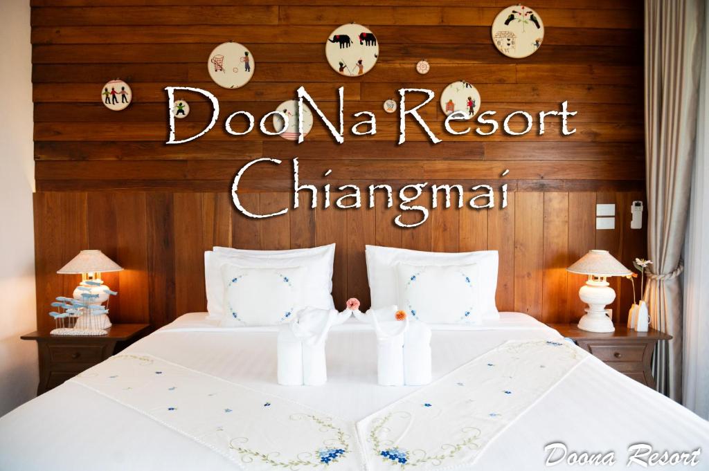 DooNa Resort แลภูดูนา - 1
