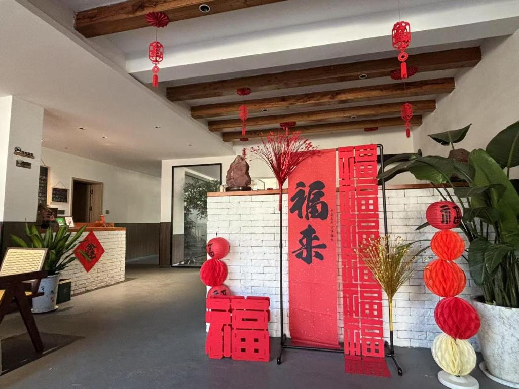 Zhangjiajie şehrindeki 四时了了民宿 tesisine ait fotoğraf galerisinden bir görsel