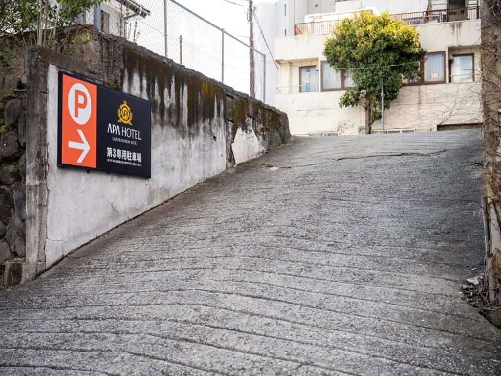 Certifikát, hodnocení, plakát nebo jiný dokument vystavený v ubytování APA Hotel Maebashieki-Kita
