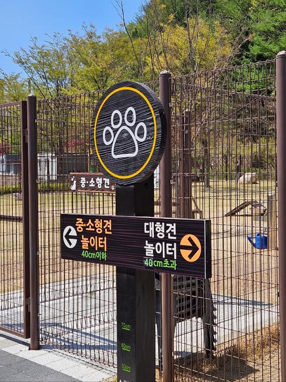 Certifikát, hodnocení, plakát nebo jiný dokument vystavený v ubytování Ramada Taebaek Hotel